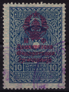 1945 1946 Yugoslavia - Revenue Tax - 10 Din - Overprint On Germany Occupation Stamp / USED - Service