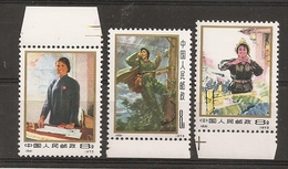 China Chine  MNH 1973 - Ongebruikt