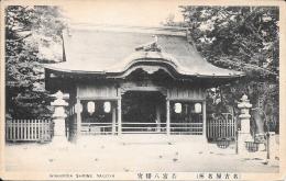 Etr - Asie - Japon - NAGOYA - Wakamiya Shrine Nagoya - Nagoya