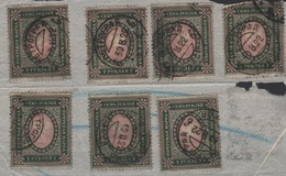 RUS 36 - RUSSIE 7 Val. Du N° 124 Belles Oblitérations - Used Stamps