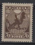 RUS 38 - RUSSIE N° 138 Neuf** - Used Stamps