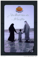 UNITED ARAB EMIRATES - Remote Phonecard As Scan - Emirati Arabi Uniti