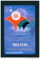 UNITED ARAB EMIRATES - Remote Phonecard As Scan - Emirati Arabi Uniti