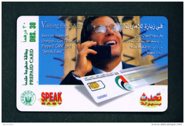 UNITED ARAB EMIRATES - Remote Phonecard As Scan - Verenigde Arabische Emiraten