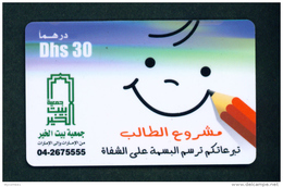 UNITED ARAB EMIRATES - Remote Phonecard As Scan - Verenigde Arabische Emiraten