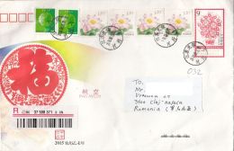 TREES, WATER LILY, STAMPS ON CHINESE LETTER COVER STATIONERY, ENTIER POSTAL, 2016, CHINA - Briefe