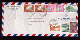 Lettre Japon 1965 Timbre 8 Timbres Nice Shokai Corp. à Destination France - Briefe U. Dokumente