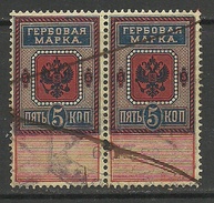 RUSSLAND RUSSIA 1875 Russie Revenue Tax Steuermarke In Pair O - Revenue Stamps