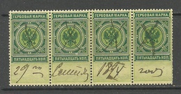 RUSSLAND RUSSIA Revenue Tax Steuermarke In 4-stripe O 1894 - Fiscali