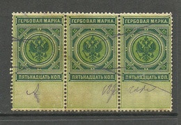 RUSSLAND RUSSIA Revenue Tax Steuermarke In 3-stripe O 1890 - Fiscale Zegels