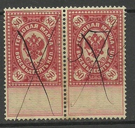 RUSSLAND RUSSIA Revenue Tax Steuermarke In Pair O - Steuermarken