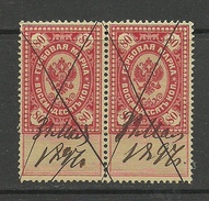RUSSLAND RUSSIA Revenue Tax Steuermarke In Pair O 1897 - Revenue Stamps
