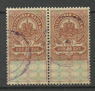 RUSSLAND RUSSIA Revenue Tax Steuermarke In Pair O - Steuermarken