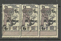 RUSSLAND RUSSIA Tax Steuer Revenue 6 Kop. In 3-stripe O - Revenue Stamps