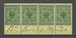 RUSSLAND RUSSIA Revenue Tax Steuermarke In 4-stripe O 1894 - Fiscale Zegels