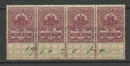 RUSSLAND RUSSIA Revenue Tax Steuermarke 5 Kop In 4-stripe O 1916 - Fiscali