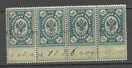 RUSSLAND RUSSIA Revenue Tax As A 4-stripe O 1886 - Fiscali