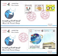 PALESTINE PALESTINIAN AUTHORITY 2016 2017 FDC WORLD POST DAY UNIVERSAL POSTAL UNION DOVE BIRDS GLOBE MAP MAP BUILDING - Palestine