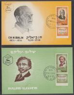 ISRAEL - 1959 Portrait Maxicards Set Of Two. Scott 154, 155 - Cartes-maximum