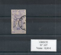 Grece. Amphore Des Panathénées. 40 L - Oblitérés