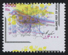 Neuf Sans Charnière 3000R, Oiseau, Double Impression T.B. - Autres & Non Classés