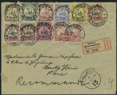 Lettre N° 7/16, Les 10 Valeur Obl Victoria 3.10.01 Sur LR Pour La France, Arrivée Au Verso T.B. - Sonstige & Ohne Zuordnung