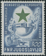 Neuf Avec Charnière N° 48. 300d Bleu Et Vert Esperanto, T.B. - Autres & Non Classés