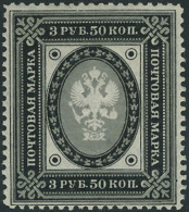 Neuf Avec Charnière N°47. 3r50 Noir Et Gris. T.B. - Andere & Zonder Classificatie