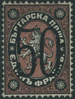 Neuf Avec Charnière N°25. 50c S/1f Noir Et Rouge. T.B. Rare. Signé - Sonstige & Ohne Zuordnung