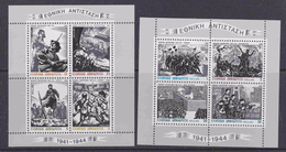 Greece 1982  Nationaler Widerstand 2 M/s ** Mnh (35055A) - Blocks & Kleinbögen