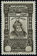 Neuf Sans Charnière N° 238, Saladin Sépia Sans Valeur Dans Le Cartouche T.B. Maury 243 - Other & Unclassified