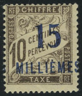 Neuf Sans Charnière N° 6a, 15m Sur 10c Erreur De Chiffre T.B. Signé - Other & Unclassified