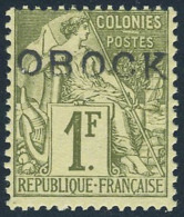 Oblitéré N° 12/20, 9 Valeurs Dont N° 12 Et 20 Neufs *, T.B. - Autres & Non Classés