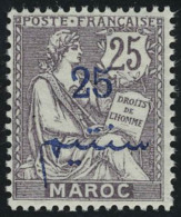 Neuf Sans Charnière N° 45b, 25c Sur 25c Violet Brun Sans Protectorat Français, T.B. - Autres & Non Classés
