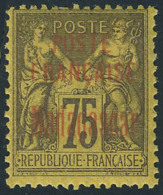 Neuf Avec Charnière N° 14/20, Les 7 Valeurs, T.B. - Otros & Sin Clasificación