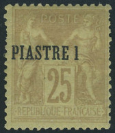 Neuf Avec Charnière N° 1. 1p S/25c Jaune, Variété Sans Le Chiffre 1 De Gauche, T.B.... - Andere & Zonder Classificatie