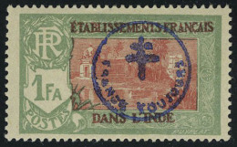 Neuf Avec Charnière N° 230M, 1fa France Toujours, T.B. Rare, Signé Brun - Otros & Sin Clasificación