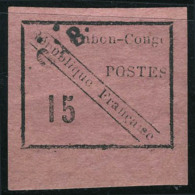 Neuf Avec Charnière N° 14, 15c Noir Sur Rose, Bdf, Superbe, Rare Sans Aminci, Signé JF Brun - Sonstige & Ohne Zuordnung