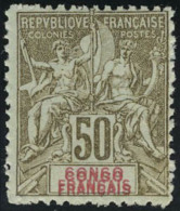 Neuf Sans Charnière N° 45a, 50c Bistre Sur Azuré Doubel Légende, T.B. Rare - Otros & Sin Clasificación