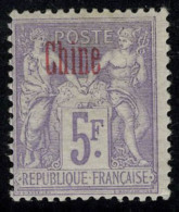 Neuf Avec Charnière N° 16a, 5f Violet, Surcharge Chine En Carmin, T.B. Signé Cabany - Other & Unclassified