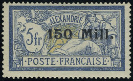 Neuf Avec Charnière N° 47/49, 30, 60 Et 150 Mil, Les 3 Valeurs Merson T.B. - Otros & Sin Clasificación