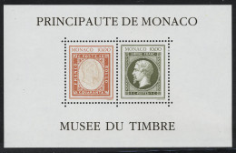 Neuf Sans Charnière N° 58A, Bloc Musée Du Timbre, Sans Cachet à Date, Non émis,... - Andere & Zonder Classificatie