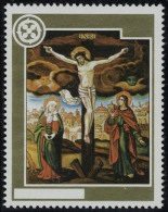 Neuf Sans Charnière N° 243a, Europa 1975 Christ, Inscriptions Omises, Superbe, RRR. Maury 10ex Connus... - Otros & Sin Clasificación