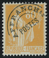 Neuf Sans Charnière N° 75, 80c Orange T.B. Signé Brun - Autres & Non Classés