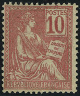 Neuf Sans Charnière N° 112, 10c Rose Type I T.B. - Autres & Non Classés