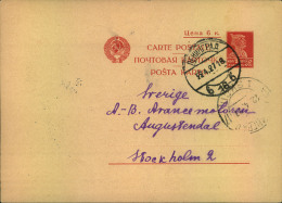 1927, 7 Kop. Stationery Card Sent From LENINGRAD To Stockholm, Sweden - Non Classés