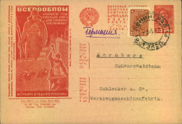 1933, Uprated 10 Kop Stat. Card With Picture Sent From LENINGRAD  To Hernberg. - Interi Postali