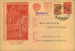 1933, Uprated 10 Kop Stat. Card With Picture Sent From LENINGRAD  To Hernberg. - Enteros Postales