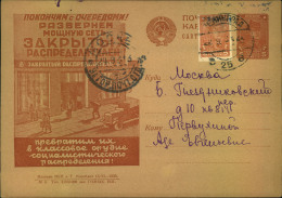 1931, Uprated 5 Kop. Stationery Card Sent From LENINGRAD To Moskow. - Briefe U. Dokumente