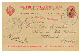 1906 P./Stat 4k Canc. SHANGHAI + Rare Red Cachet PAR TRANSSIBERIEN To AUSTRIA. Superb. - Other & Unclassified